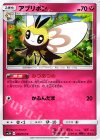039/051 U アブリボン