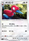  043/051 C ポリゴン2 