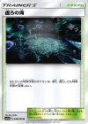 048/050 U 虚ろの海