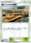  049/050 U 喰いつくされた原野 
