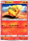  007/050 C ドンメル 