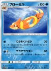  008/066 C フローゼル 