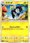  019/066 C ルクシオ 