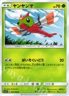  001/066 C ヤンヤンマ 