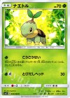 005/066 C ナエトル