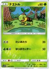  006/066 C ナエトル 
