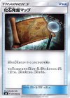 077/094 U 化石発掘マップ