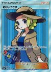  100/094 SR おじょうさま(通常版:表面加工あり) 