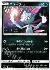  037/066 C ニューラ 