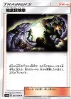  061/066 U 地底探険隊 