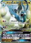 061/096 RR チルタリスGX