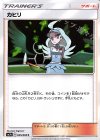  055/060 C カヒリ 