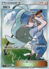  065/060 SR カヒリ 