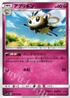  035/050 U アブリボン 