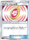  046/050 U フェアリーチャーム闘 
