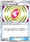  047/050 U フェアリーチャームドラゴン 
