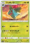  002/150 - フシギソウ 