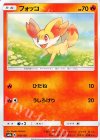  019/150 - フォッコ 
