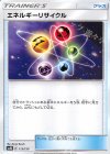  113/150 - エネルギーリサイクル 