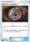  119/150 - ミステリートレジャー 