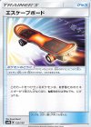  122/150 - エスケープボード 
