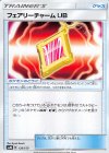  126/150 - フェアリーチャームUB 