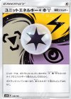  149/150 - ユニットエネルギー雷超鋼 
