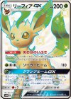 206/150 SSR リーフィアGX