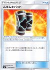  083/095 U ムキムキパッド 