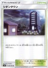  090/095 U シオンタウン 