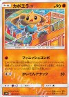 026/054 C カポエラー
