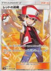  107/095 SR レッドの挑戦 