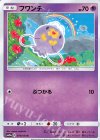 014/054 C フワンテ