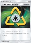  050/054 U リサイクルエネルギー 