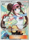  067/049 SR メイ 