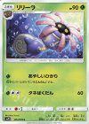  003/095 C リリーラ 