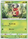  005/095 C コロボーシ 