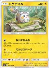  028/095 C トゲデマル 