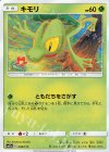  008/173 - キモリ 