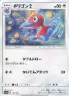111/173 - ポリゴン2