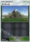  164/173 - テンガン山(キラ) 