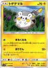 018/059 TD トゲデマル