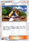 019/021 TD ハラ