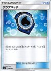  001/041 - アクアパッチ 