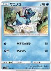 024/131 TD ワニノコ