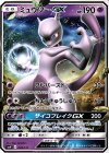 042/131 TD ミュウツーGX