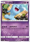 043/131 TD ソーナンス