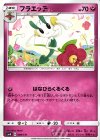  089/131 TD フラエッテ 