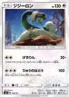104/131 TD ジジーロン