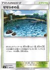 129/131 TD せせらぎの丘